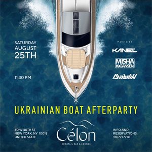 Ukrainian Independence Day After Party 