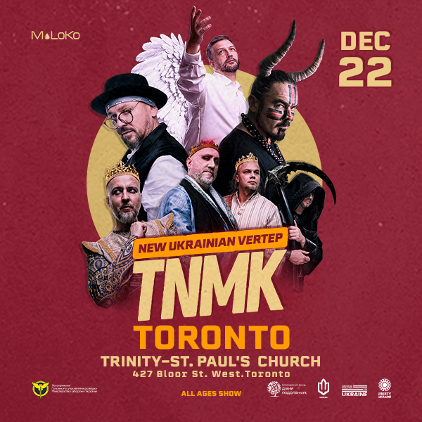 The New Ukrainian Vertep & TNMK in Toronto