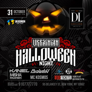 Ukrainian Halloween Night in Manhattan