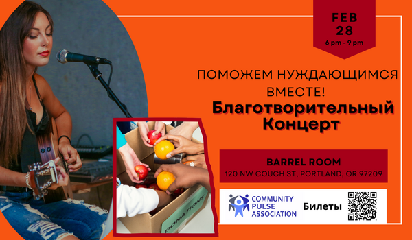Fundraising Winter Festival 