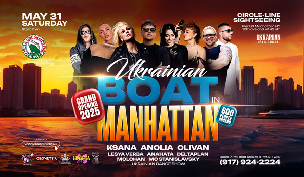 UKRAINIAN BOAT IN MANHATTAN - Grand Opening 2025