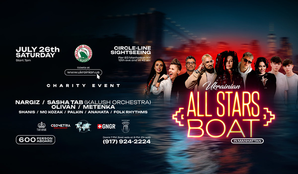UKRAINIAN ALL STARS BOAT IN MANHATTAN 2025