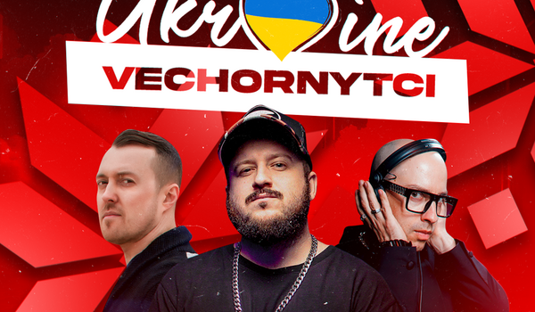 UKRAINIAN VECHORNYTCI