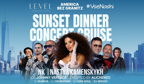 Sunset Dinner Concert Cruise with NK in New York