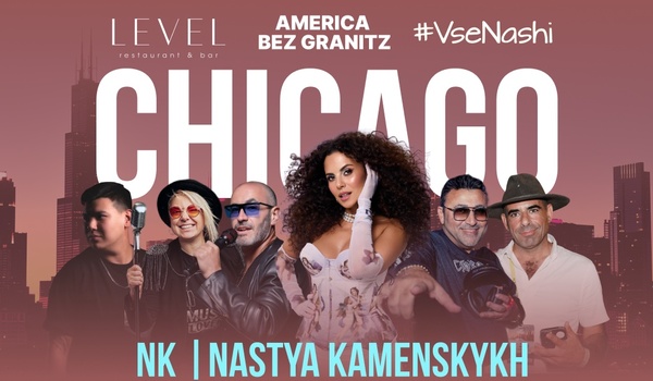 NK | Nastya Kamenskykh in Chicago
