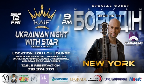 Ukrainian Night with Maksym Borodin in New York