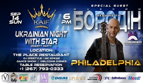 Ukrainian Night with Maksym Borodin in Philadelphia