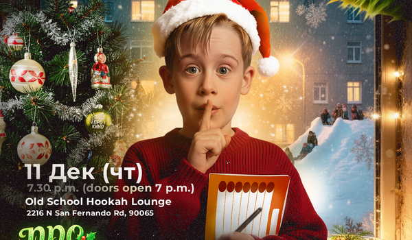 Кино Квиз: новогоднее настроение