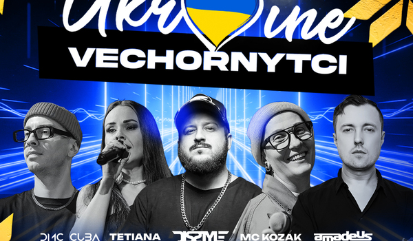 UKRAINIAN VECHORNYTCI