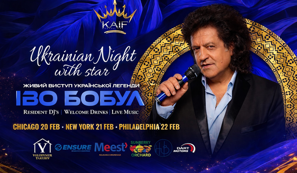 Іво Бобул у Філадельфії