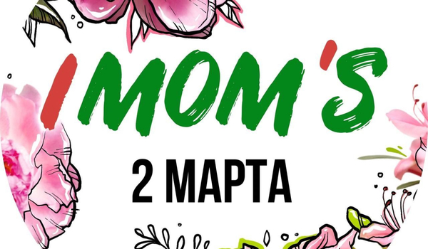 Караоке Квиз Девичник 