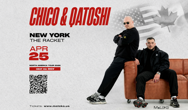 Chico & Qatoshi у Нью-Йорку