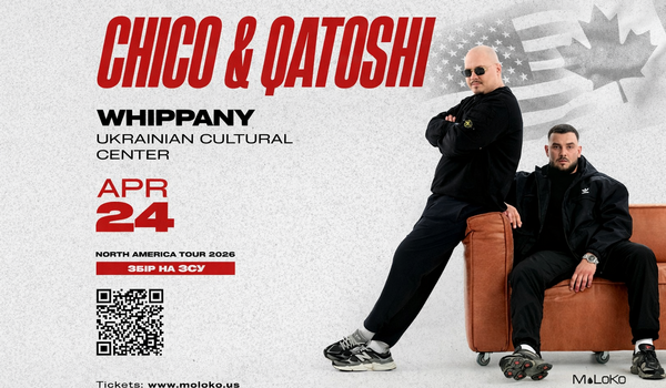 Chico & Qatoshi у Нью-Джерсі