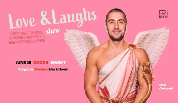 Love & Laughs Show | Ellert | Minneapolis 