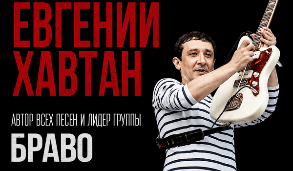 Evgeny Khavtan in New York