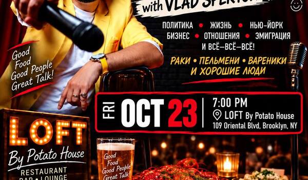 ТРЁП TALK with VLAD SPEKTOR
