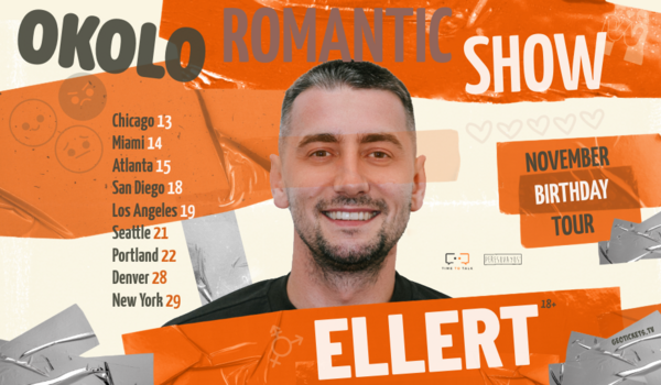 SAN DIEGO | ELLERT | OKOLO романтическое SHOW