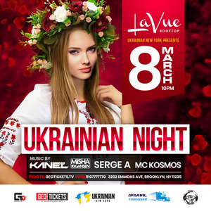 Ukrainian Party Night