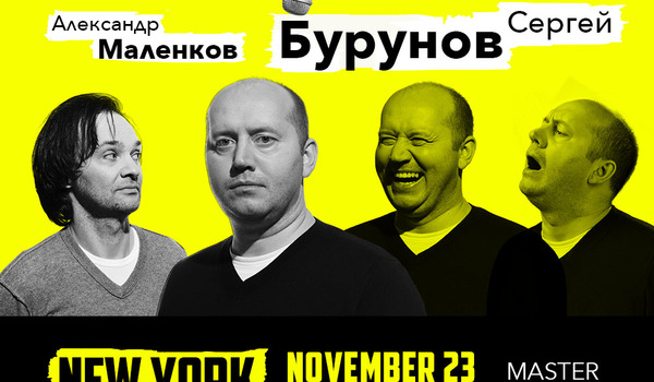 «Чтение мыслей» Нью-Йорк POSTPONED