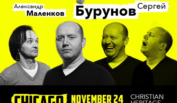 «Чтение мыслей» Чикаго POSTPONED