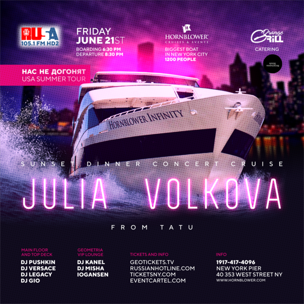 Boat Party with Julia Volkova (Tatu)