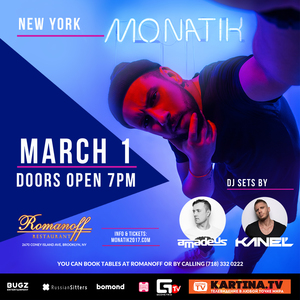 Monatik (Live Concert) in NYC