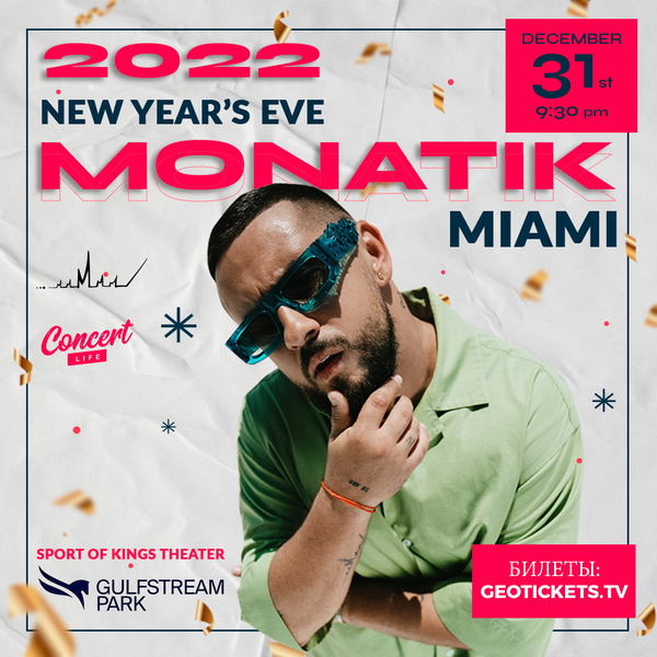Monatik New Year`s Eve 2022 Miami