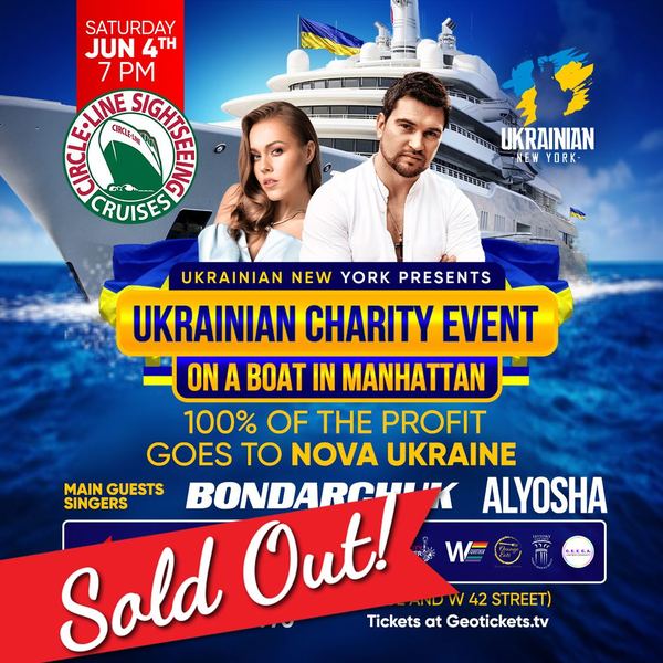 Ukrainian Charity Event On A Boat In Manhattan