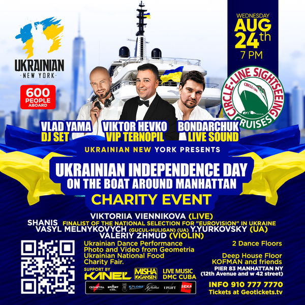 UKRAINIAN INDEPENDENCE DAY ON THE BOAT around Manhattan. Charity Event