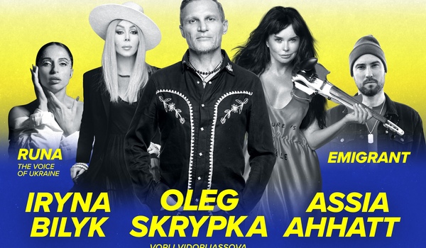 Miami - Iryna Bilyk, Oleg Skrypka, Assia Ahhatt