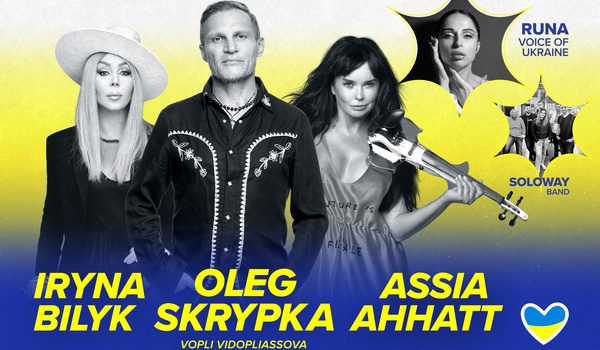 Philadelphia - Iryna Bilyk, Oleg Skrypka, Assia Ahhatt