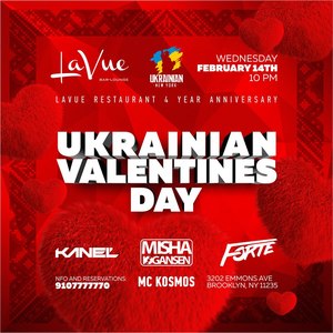 Ukrainian Valentines Day