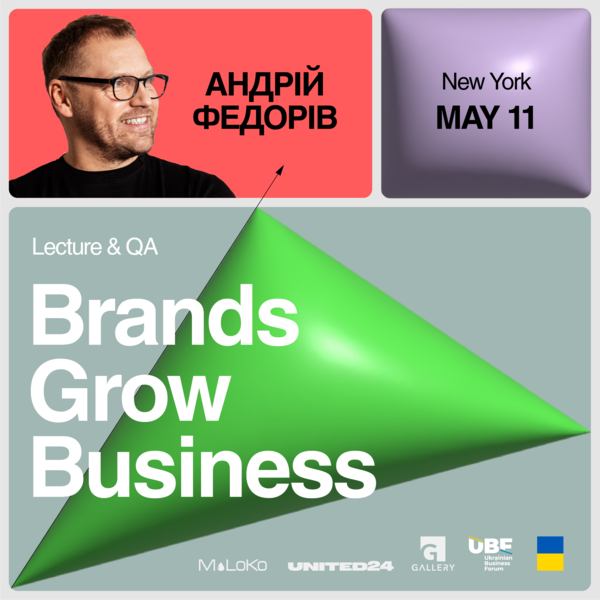 Andriy Fedoriv | BRANDS GROW BUSINESS | New York | Lecture & Networking Event