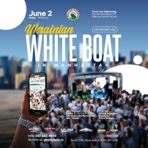 Ukrainian White Boat In Manhattan (ENG)
