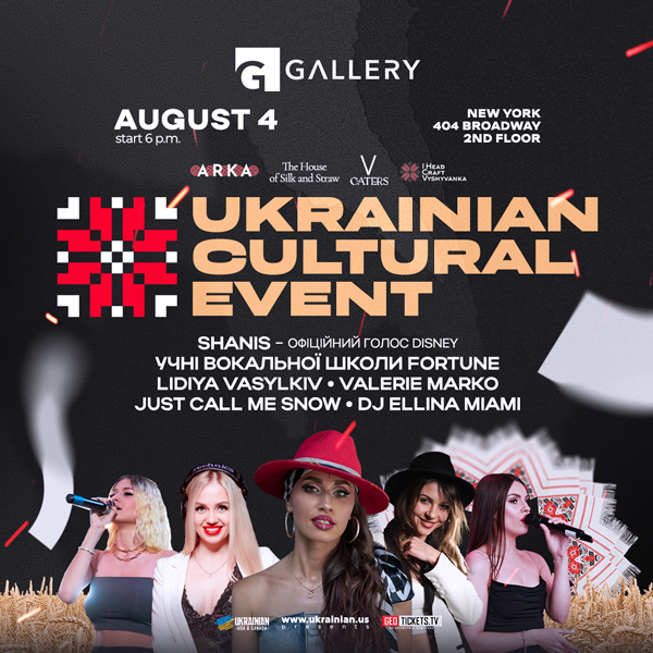 UKRAINIAN CULTURAL EVENT #4