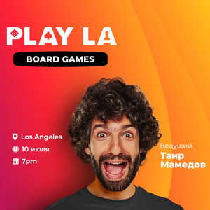 Boardgames Night by PLAY LA