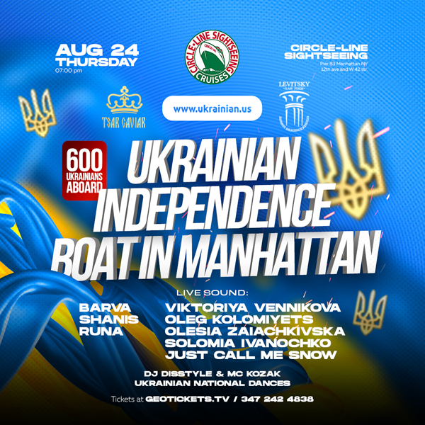 Ukrainian Independence Boat in Manhattan
