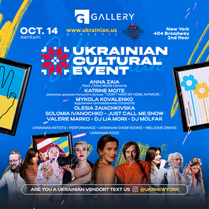 UKRAINIAN CULTURAL EVENT #4