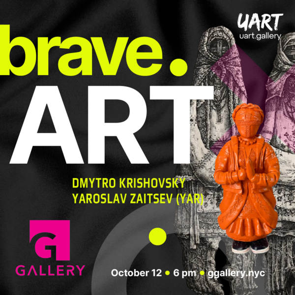 Brave Art exhibition at G-Gallery