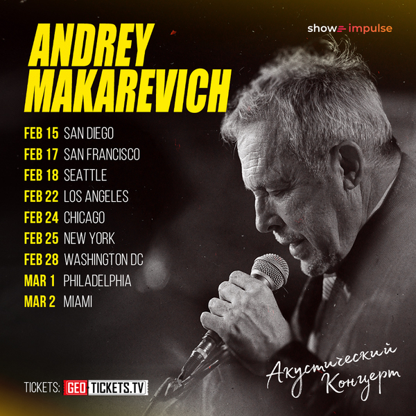 Andrey Makarevich North American Tour 2024