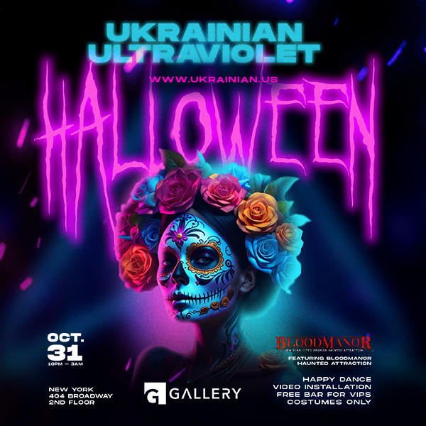 Ukrainian Ultraviolet HALLOWEEN 🎃