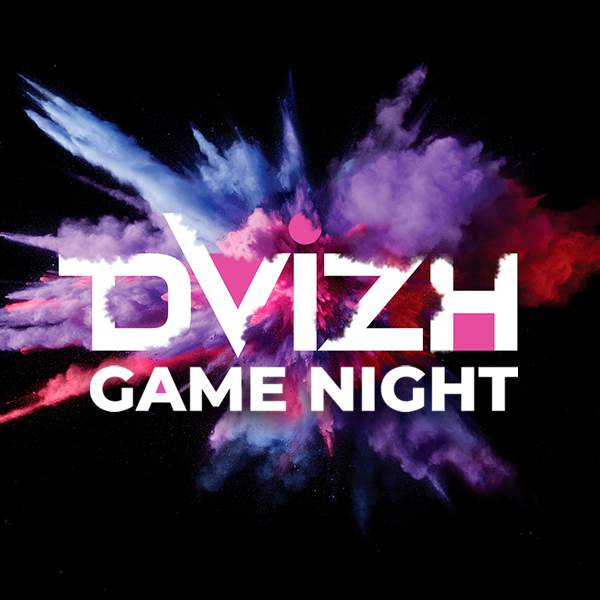 DVIZH Game Night