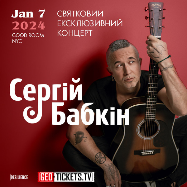 Sergii Babkin (Exclusive Concert) New York