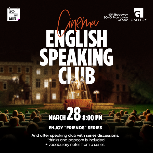 Cinema English Speaking Club CANCELLED