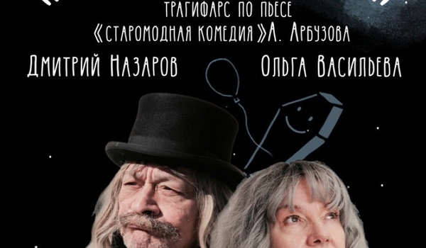 Черт Знает Что! Сиэтл