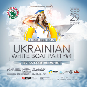 Ukrainian White Boat Party #4