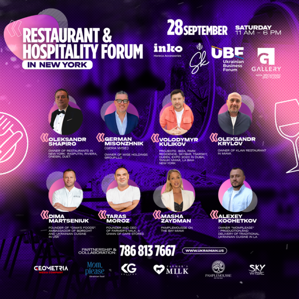 UBF Restaurant & Hospitality Business Forum in New York